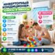 Инверторный кондиционер: плюсы и минусы